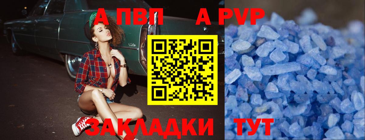 А ПВП СК КРИС Луга