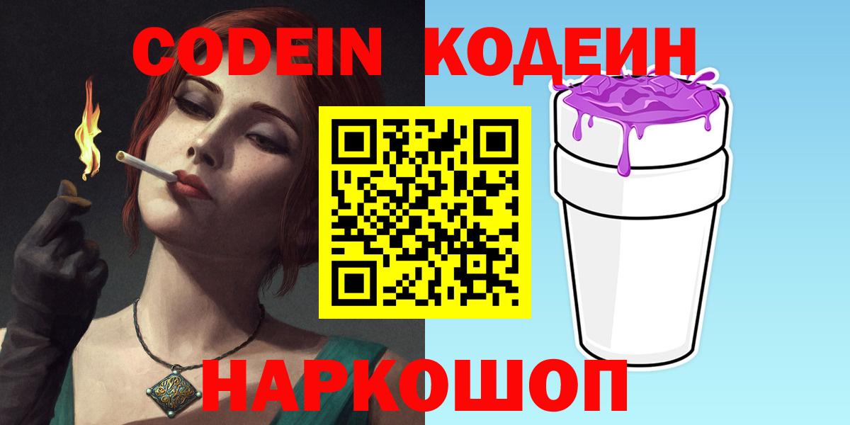  COCAIN Луга