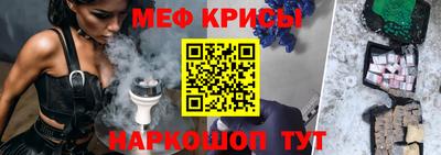 мдма Донской