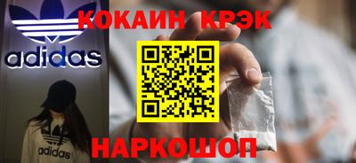 марихуана Донецк