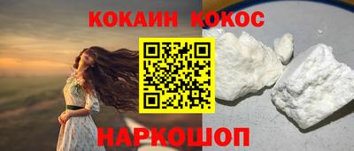 марихуана Донецк