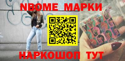 кокаин VHQ Дубна