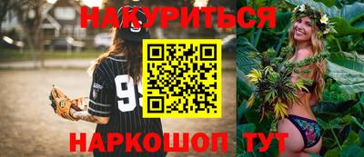 марихуана Донецк