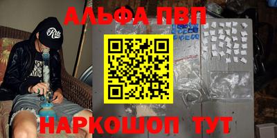 марихуана Донецк