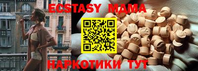 марихуана Донецк