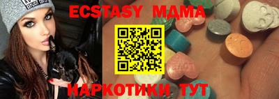 кокаин VHQ Дубна