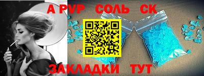 мдма Донской