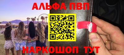 мдма Донской