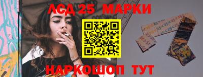 марихуана Донецк