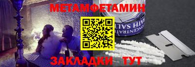 кокаин VHQ Дубна