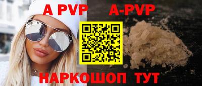 кокаин VHQ Дубна