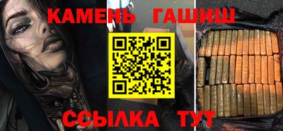 марихуана Донецк