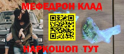 мдма Донской