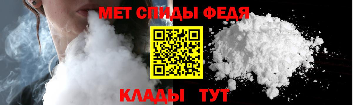 МЕТАМФЕТАМИН  Вход с VPN  Луга  Метамфетамин пудра 