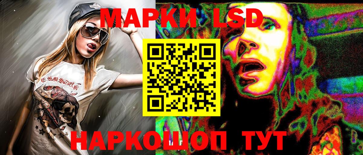 Луга  Марки 25I-NBOMe 1,5мг  Вход с VPN 