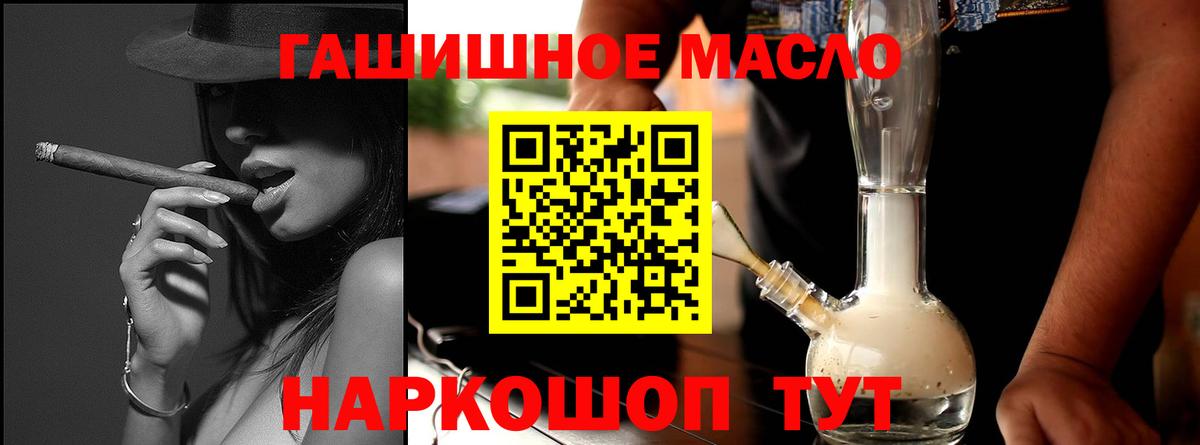 Дистиллят ТГК вейп Луга