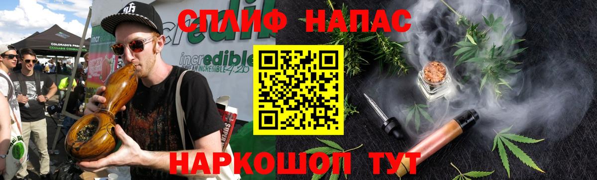 Марихуана тримм Луга